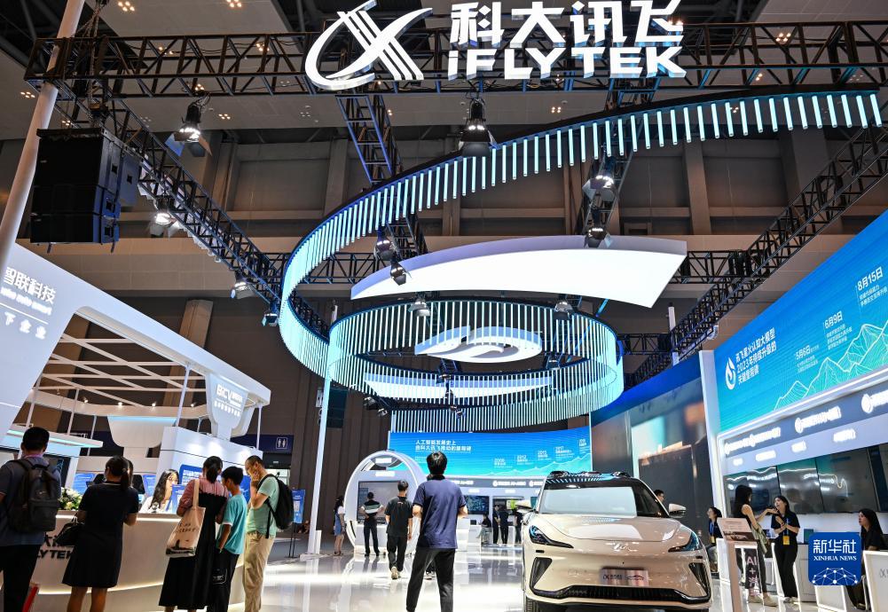 9月4日，觀眾在2023智博會科大訊飛展廳參觀。新華社記者 王全超 攝
