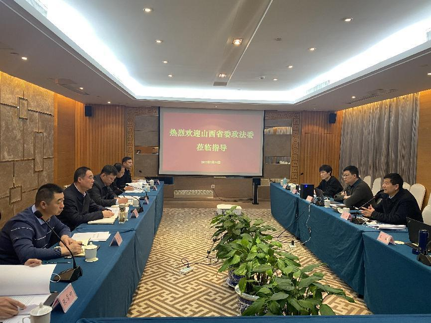 山西省委政法委領(lǐng)導(dǎo)蒞臨江蘇省考察學(xué)習(xí)我司建設(shè)的風(fēng)險(xiǎn)評(píng)估平臺(tái) 山西省委政法委領(lǐng)導(dǎo)蒞臨江蘇省考察學(xué)習(xí)我司建設(shè)的風(fēng)險(xiǎn)評(píng)估平臺(tái)