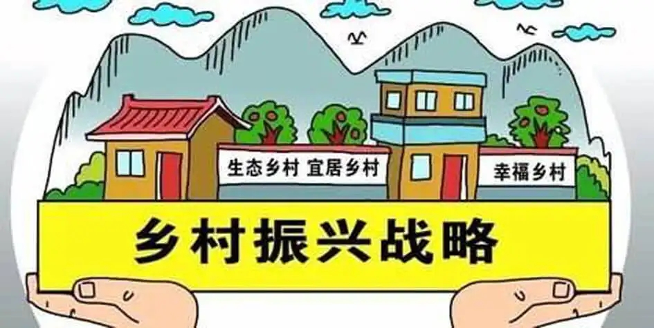 鄉(xiāng)村公共基礎(chǔ)設(shè)施建設(shè)是鄉(xiāng)村振興的關(guān)鍵 鄉(xiāng)村公共基礎(chǔ)設(shè)施建設(shè)是鄉(xiāng)村振興的關(guān)鍵